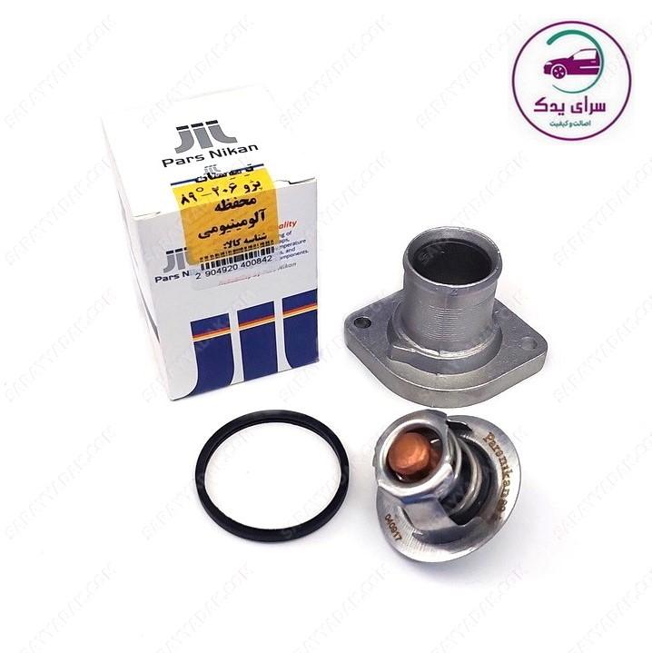 ترموستات 89 درجه پژو 206 ( با محفظه آلومینیومی ) شرکتی پارس نیکان اصل