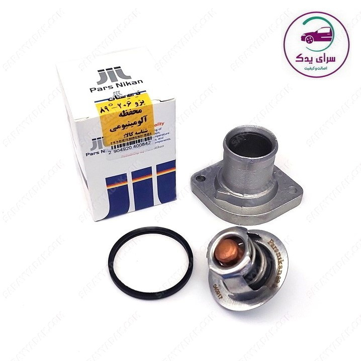 ترموستات 89 درجه پژو 206 ( با محفظه آلومینیومی ) شرکتی پارس نیکان اصل