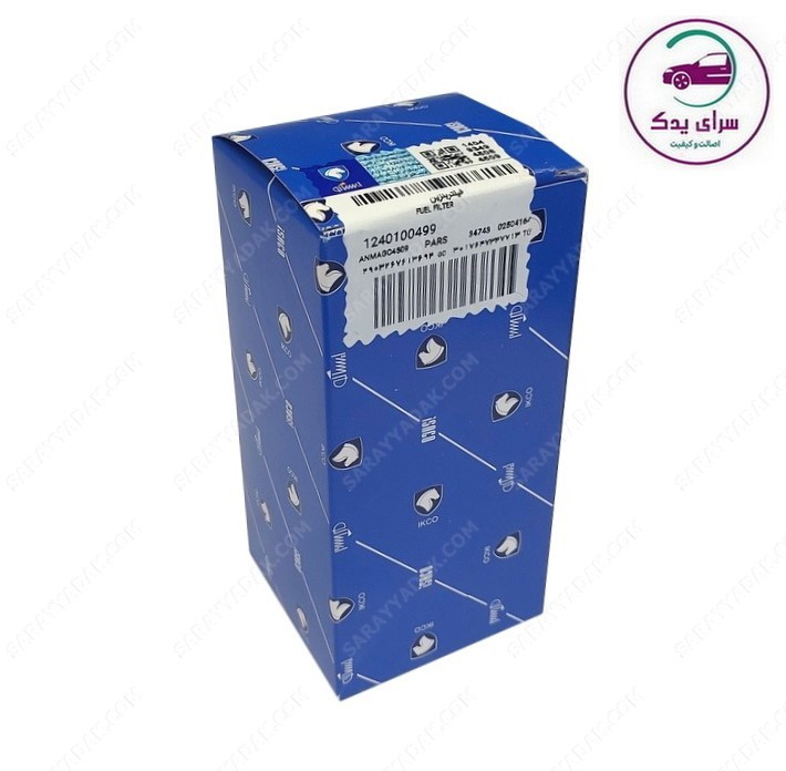 فیلتر( صافی ) بنزین پژو 405، پارس ، سمند، 206، 207، رانا، دنا شرکتی ایساکو اصل 1240100499