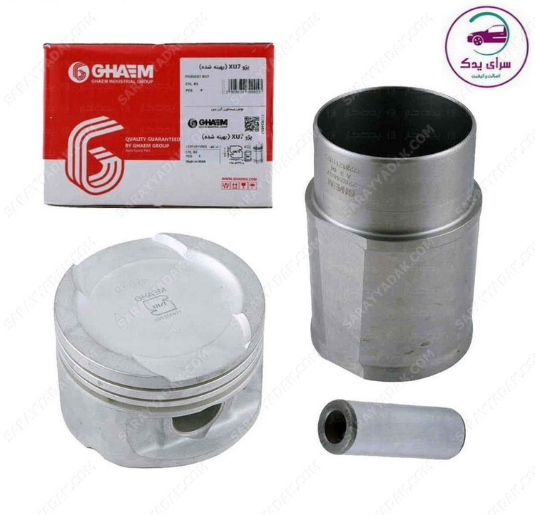 بهترین بوش و پيستون و گژن پين قائم پژو 405 ، پارس و سمند XU7 ( بهينه ) شرکتي قائم اصل