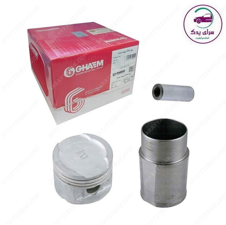 بوش و پيستون و گژن پين پژو 405 ، پارس و سمند XU7 ( بهينه ) شرکتي قائم اصل