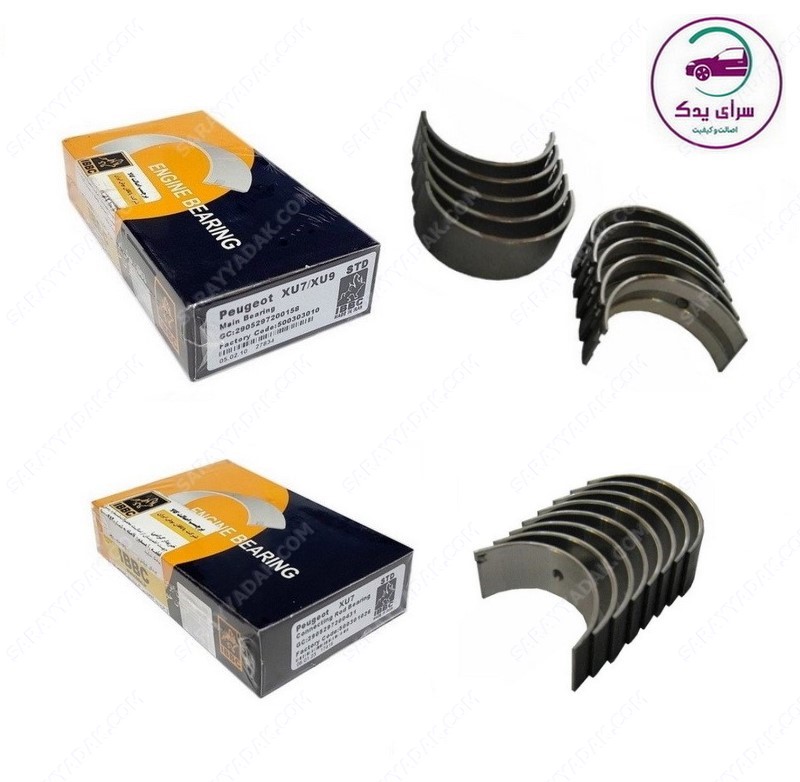 یاتاقان ثابت و متحرک STD پژو 405 ، پارس و سمند XU7 شرکتی بوش ایران اصل