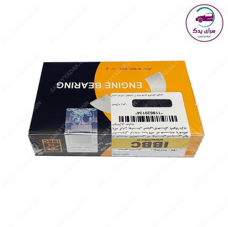 یاتاقان ثابت و متحرک STD پژو 405 ، پارس و سمند XU7 شرکتی بوش ایران (IBBC) اصل