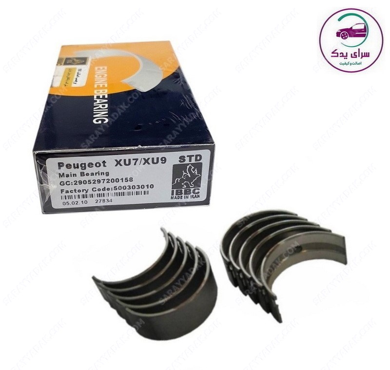 یاتاقان ثابت STD پژو 405 ، پارس و سمند XU7 شرکتی بوش ایران اصل