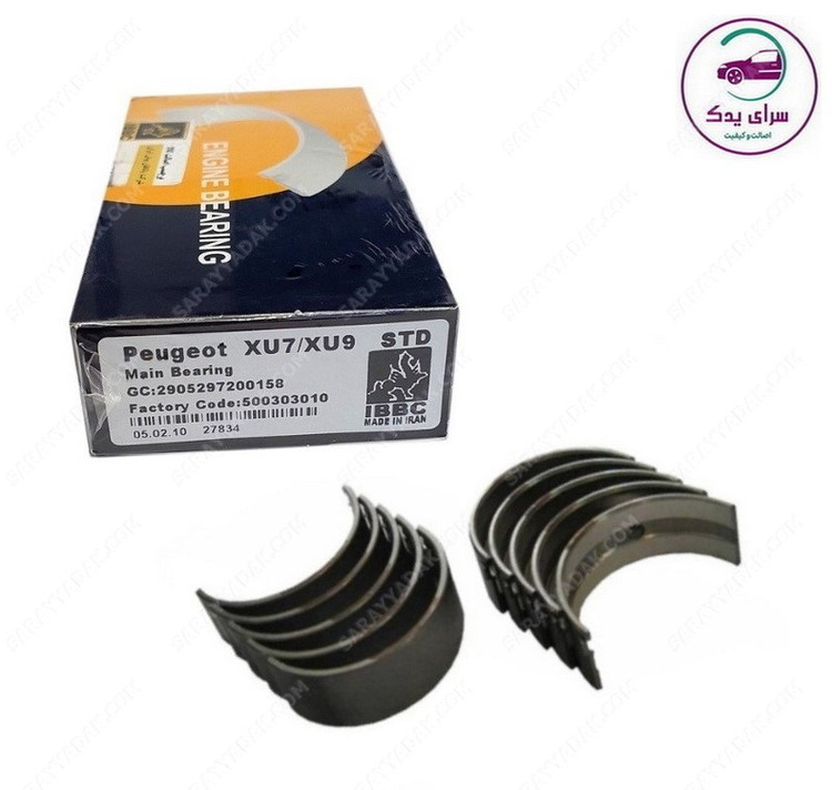 یاتاقان ثابت STD پژو 405 ، پارس و سمند XU7 شرکتی بوش ایران اصل