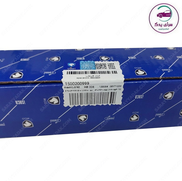 کمک فنر شرکتی پژو 206