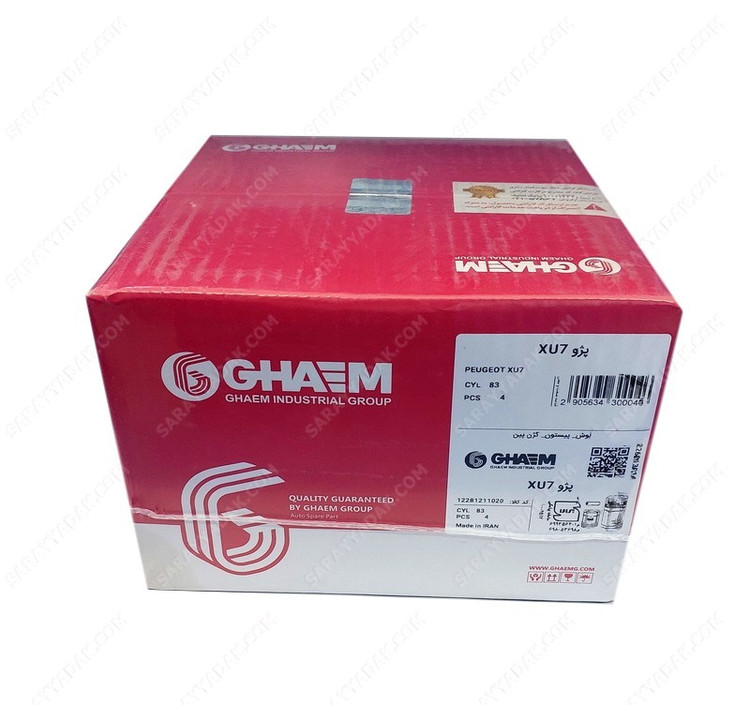 بوش پیستون شرکتی قائم اصل مناسب موتور XU7