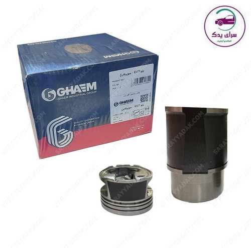 بوش و پيستون و گژن پين قائم پژو 405 ، پارس و سمند XU7 ( سوپر فاین ) شرکتي قائم اصل