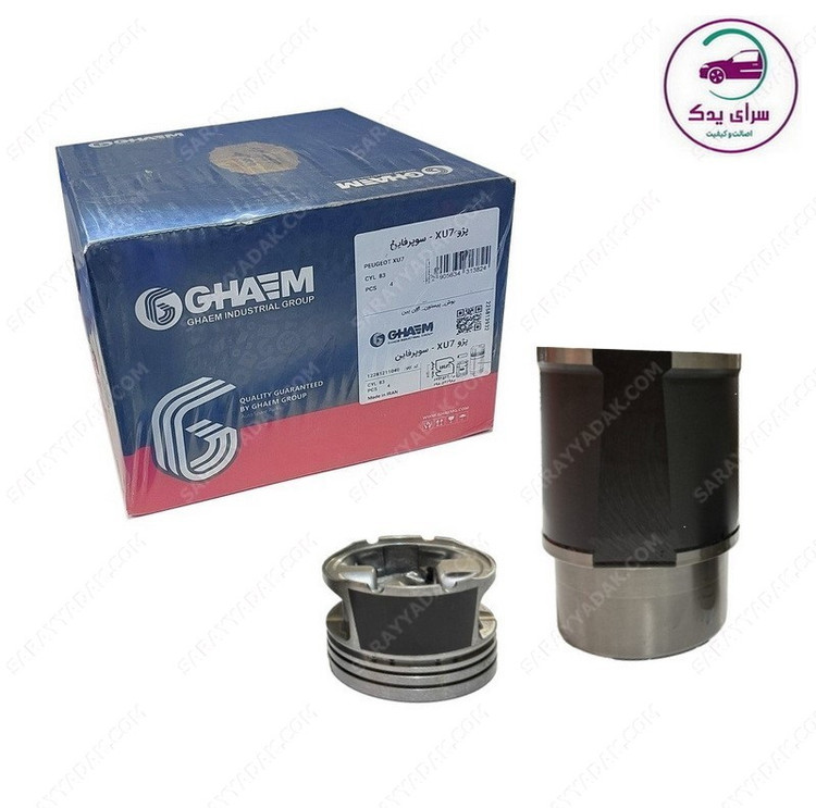 بوش و پيستون و گژن پين قائم پژو 405 ، پارس و سمند XU7 ( سوپر فاین ) شرکتي قائم اصل