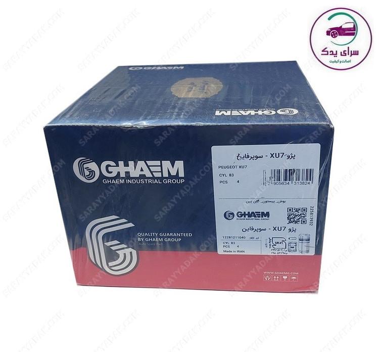 بوش و پيستون و گژن پين قائم پژو 405 ، پارس و سمند XU7 ( سوپر فاین ) شرکتي قائم اصل