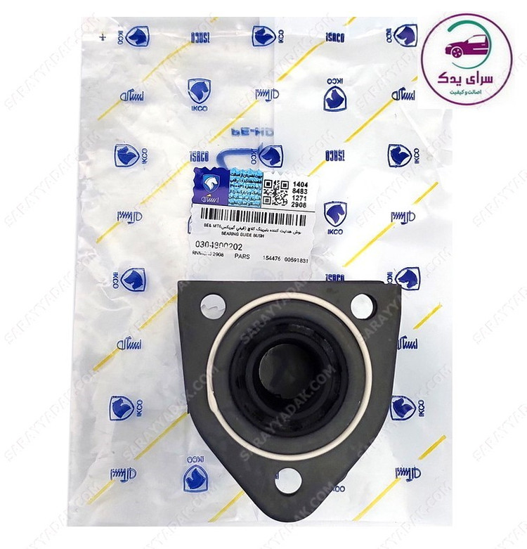 قیفی گیربکس فابریک و اصلی پژو 405 و پارس شرکتی ایساکو اصل 0304800202