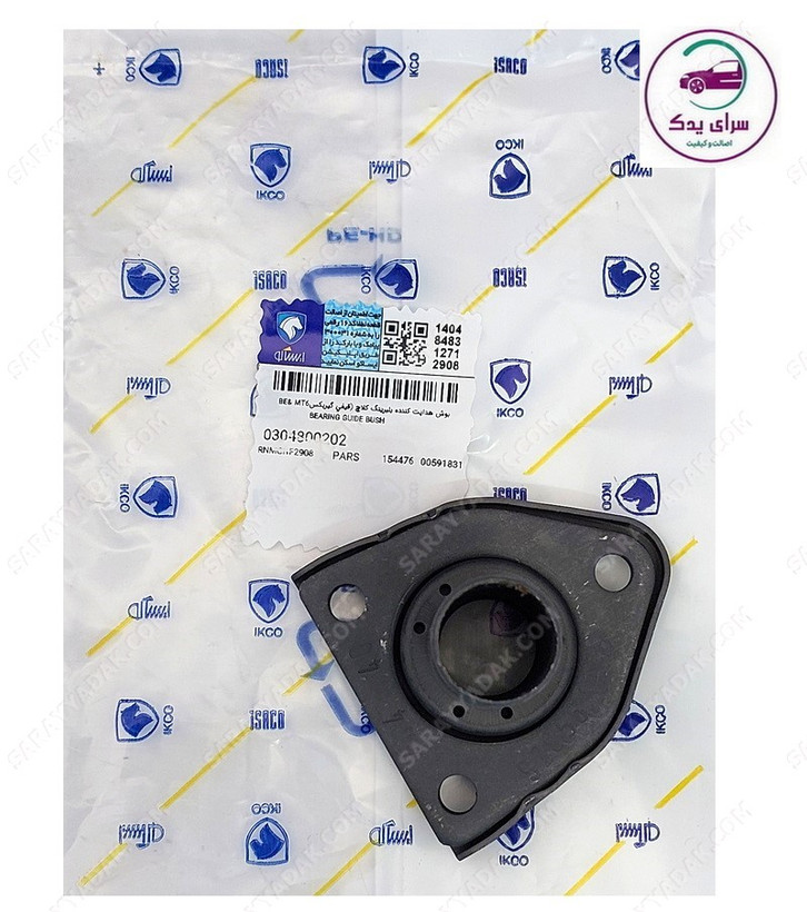 قیفی گیربکس فابریک و اصلی پژو 405 و پارس شرکتی ایساکو اصل 0304800202