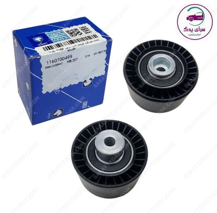 غلتک هرزگرد تسمه تایم پژو 206 تیپ 5 ( موتور TU5) شرکتی ایساکو اصل 1160700499