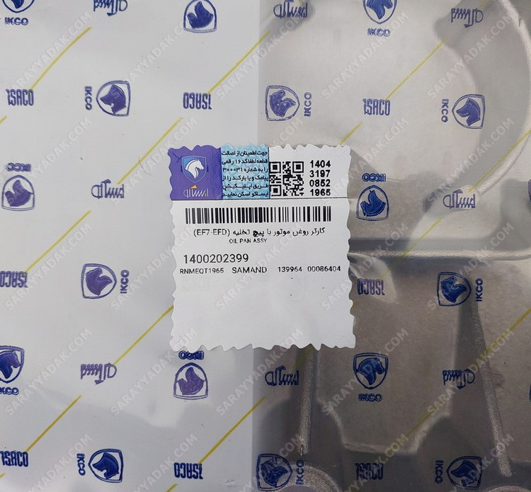 بهترین کارتر روغن سمند موتور ملی (EF7) شرکتی ایساکو اصل 1400202399