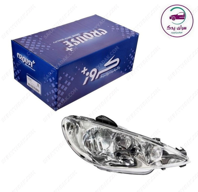 چراغ جلو راست پژو 206 ( کریستالی ) شرکتی کروز پلاس اصل CR50060401