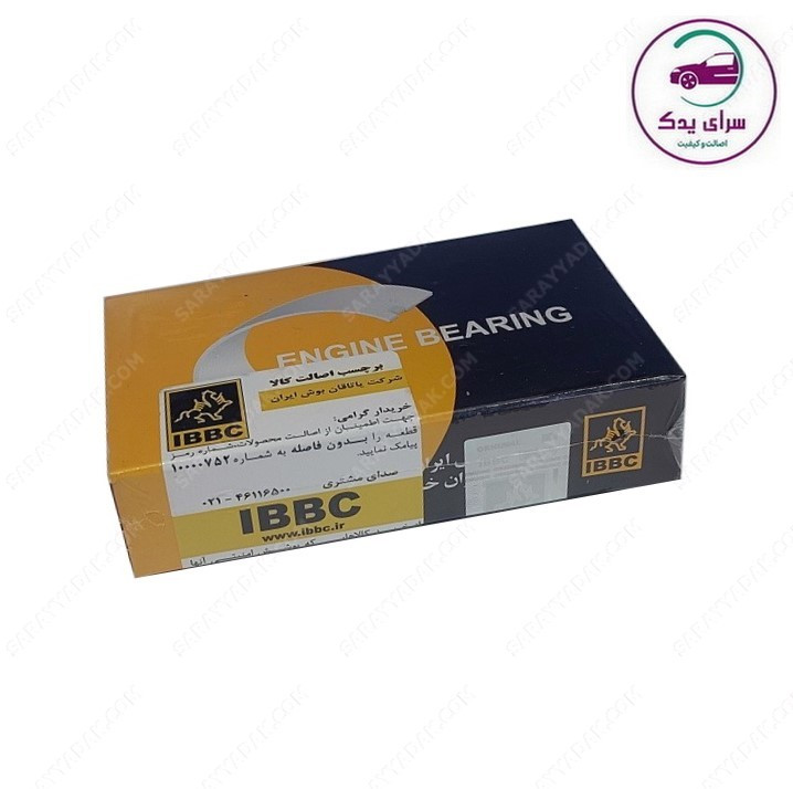 یاتاقان ثابت و متحرک پژو 206 تیپ 5 برند بوش ایران IBBC سایز استاندارد