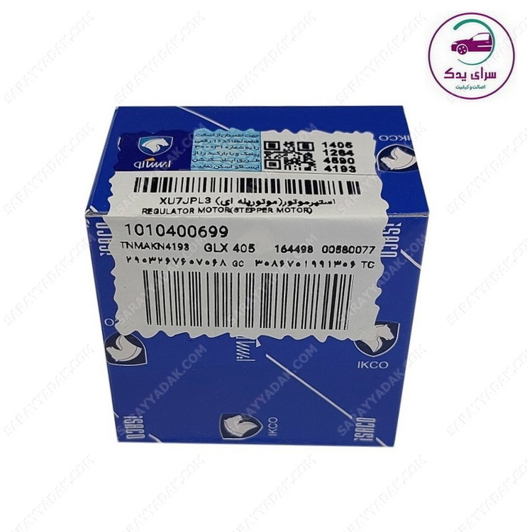 استپر موتور شرکتی ایساکو اصل مناسب پژو 405 ، پارس و سمند XU7