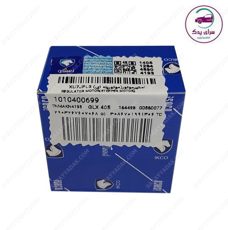 استپر موتور شرکتی ایساکو اصل مناسب پژو 405 ، پارس و سمند XU7
