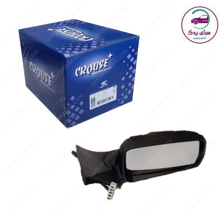 آینه بغل سمند LX سمت راست (شاگرد) برند کروز پلاس اصل CR34172001