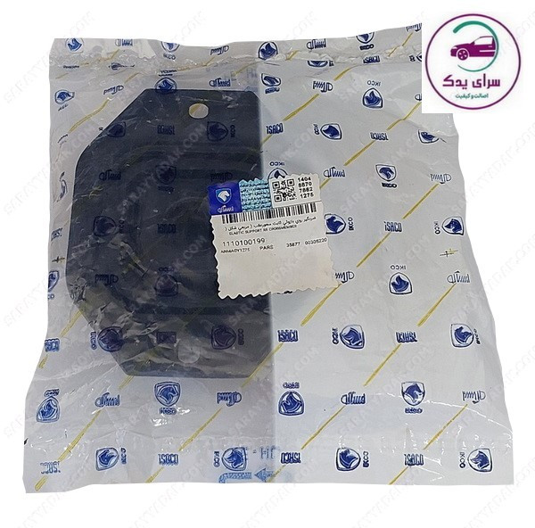 ضربه گیر اکسل عقب پژو 405 و پارس ( مربعی شکل ) شرکتی ایساکو اصل 1110100199