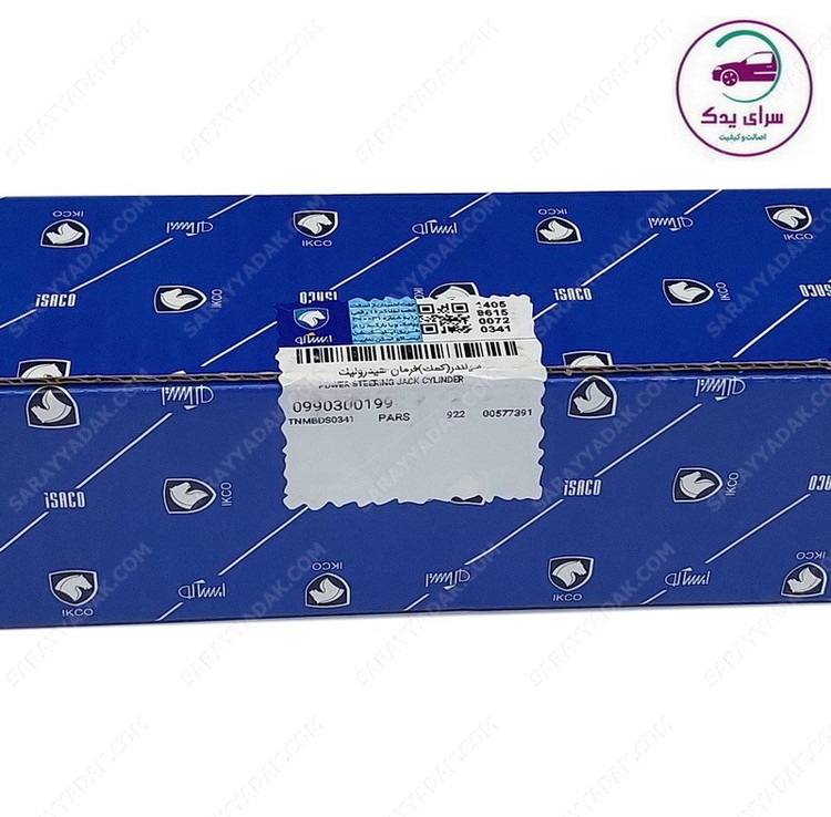 بهترین جک هیدرولیکی فرمان پژو 405، پارس و سمند XU7 شرکتی ایساکو اصل