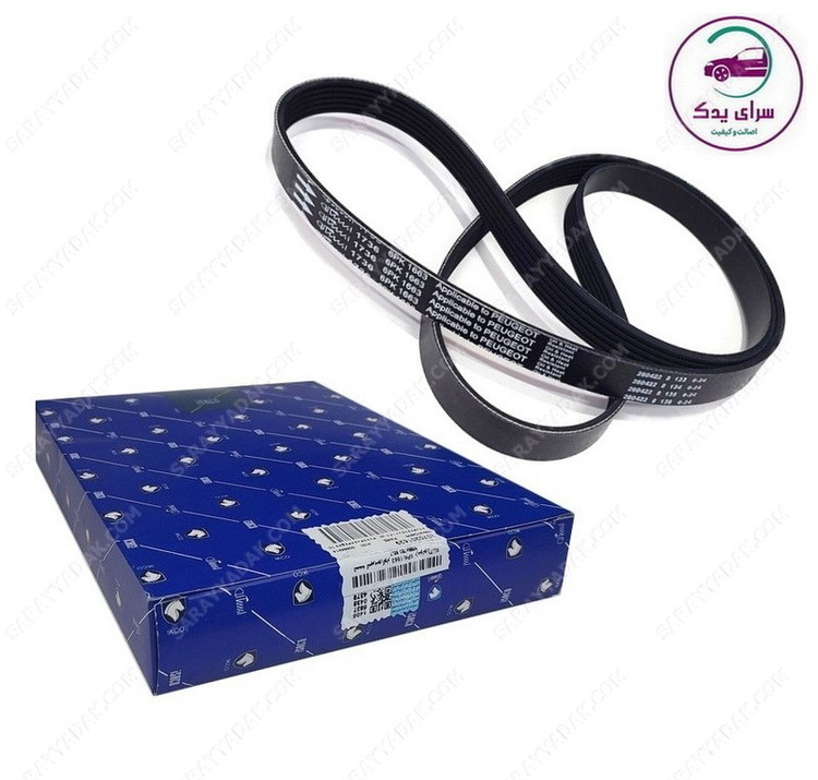 تسمه دینام و کمپرسور کولر پژو 405 ، پارس و سمند XU7 شرکتی ایساکو اصل 2070201629
