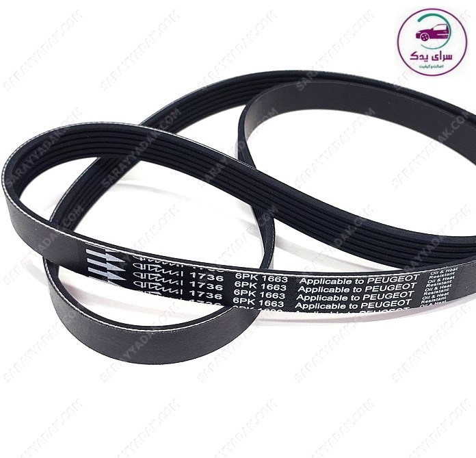 تسمه دینام و کمپرسور کولر پژو 405 ، پارس و سمند XU7 شرکتی ایساکو اصل