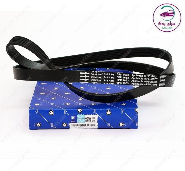 بهترین تسمه دینام و کمپرسور کولر پژو 405 ، پارس و سمند XU7 شرکتی ایساکو اصل