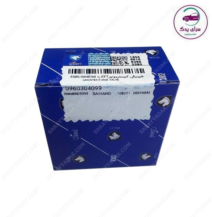 شیر برقی کنیستر سمند (موتور EF7 ) با غلاف نگهدارنده سوکت مستطیلی شرکتی ایساکو اصل 0960304099