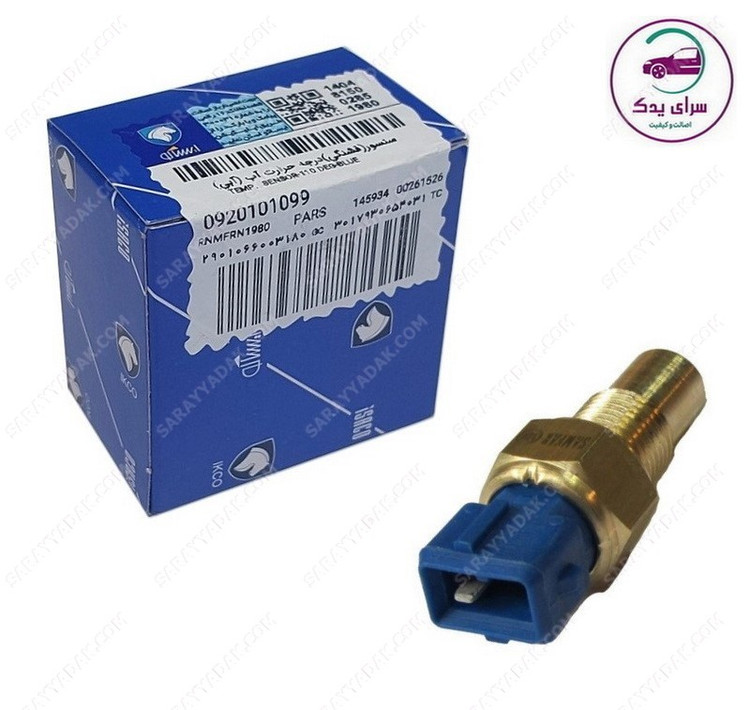 فشنگی دمای آب پژو 405 و 206 (سنسور دمای آب) تک فیش P6L جدید شرکتی ایساکو اصل 0920101099