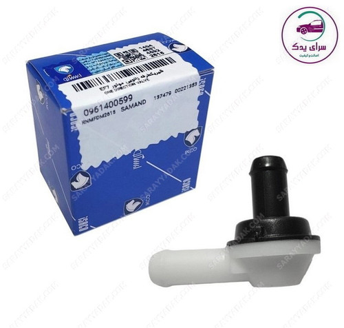 شیر یک طرفه سمند موتور ملی (EF7) شرکتی ایساکو اصل 0961400599