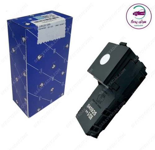 جعبه فیوز پژو 405 ، پارس و سمند کالسکه ای بزرگ ( 6 فیوز ) شرکتی ایساکو اصل 2080201399