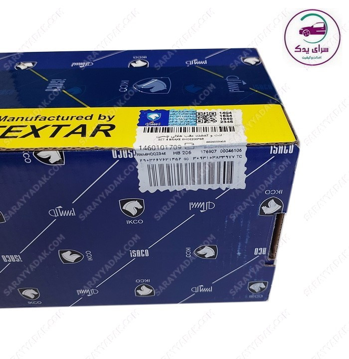 بهترین لنت ترمز کفشکی عقب پژو 206 تیپ 5، 207 و رانا تکستار شرکتی ایساکو اصل 1460101709