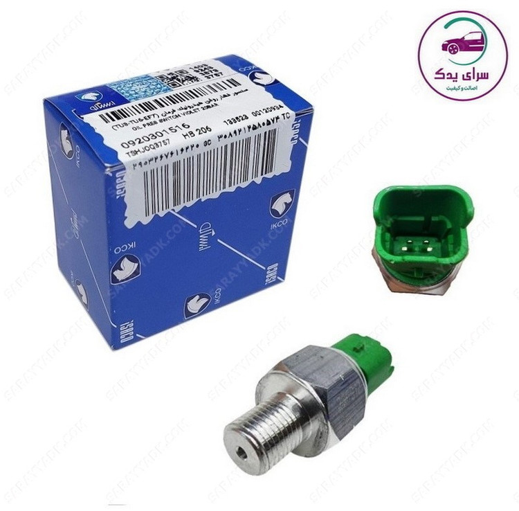 سنسور فشار روغن هیدرولیک فرمان پژو 206 و سمند موتور ملی (EF7) شرکتی ایساکو اصل 0920301516