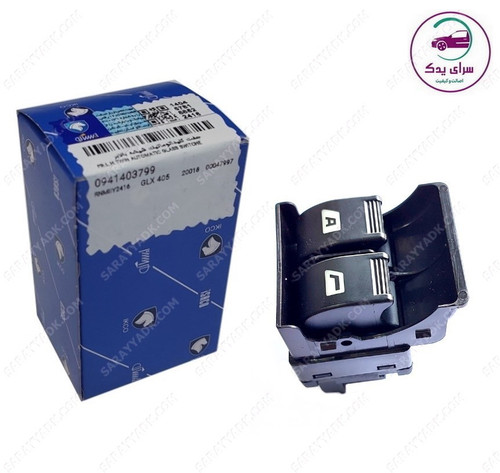 كلید شیشه بالابر پژو 405 برقی درب جلو چپ (سمت راننده) شرکتی ایساکو اصل 0941403799