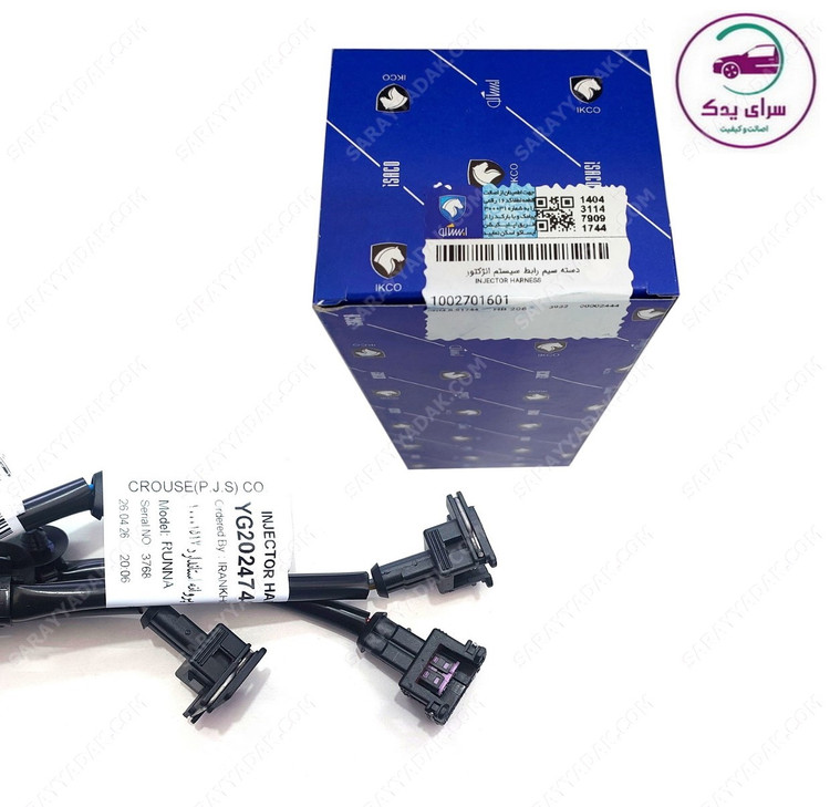 بهترین دسته سیم رابط انژکتور پژو 206 تیپ5 ( موتور TU5) برند کروز شرکتی ایساکو اصل