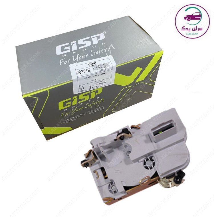 قفل درب جانبی جلو (چپ) پژو ۲۰۶ شرکتی GISP اصل
