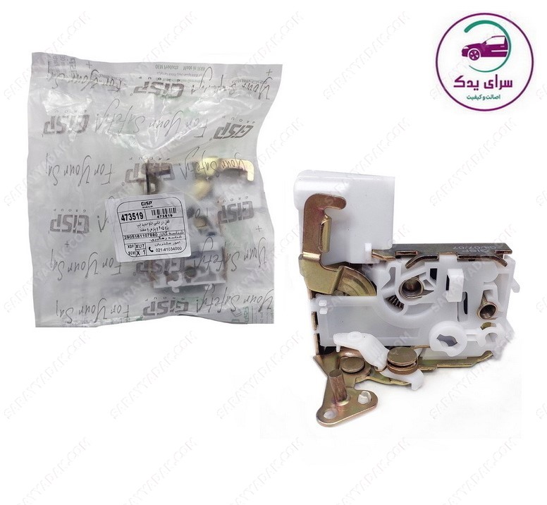 قفل درب جانبی جلو جدید (چپ) پژو ۴۰۵ و پژو پارس و سمند شرکتی GISP  اصل
