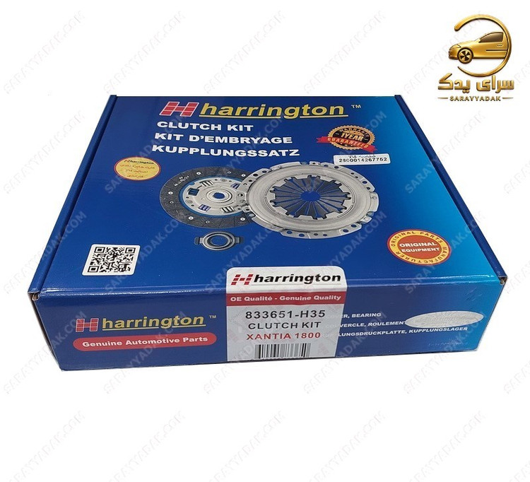 کیت کلاچ (دیسک و صفحه) ۶ فنر پریدمپر زانتیا 1800 و پژو 405 برند هرینگتون اصل