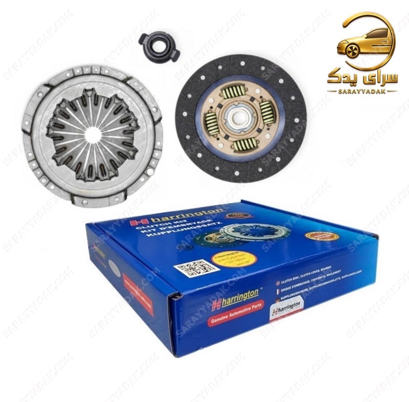 دیسک و صفحه ( کیت کلاچ ) پژو پارس XU7P برند هرینگتون
