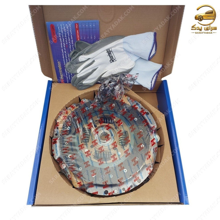 دیسک و صفحه ( کیت کلاچ ) پژو پارس XU7P برند هرینگتون