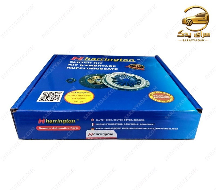 دیسک و صفحه ( کیت کلاچ ) پژو پارس XU7P برند هرینگتون اصل کد 821333
