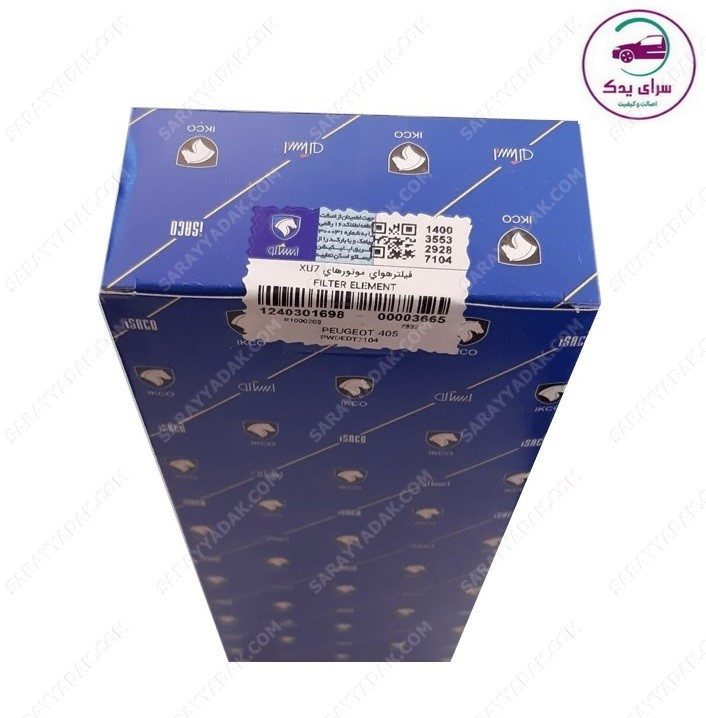 فیلتر هوا پژو 405 ، پارس و سمند xu7 شرکتی ایساکو اصل 124030989