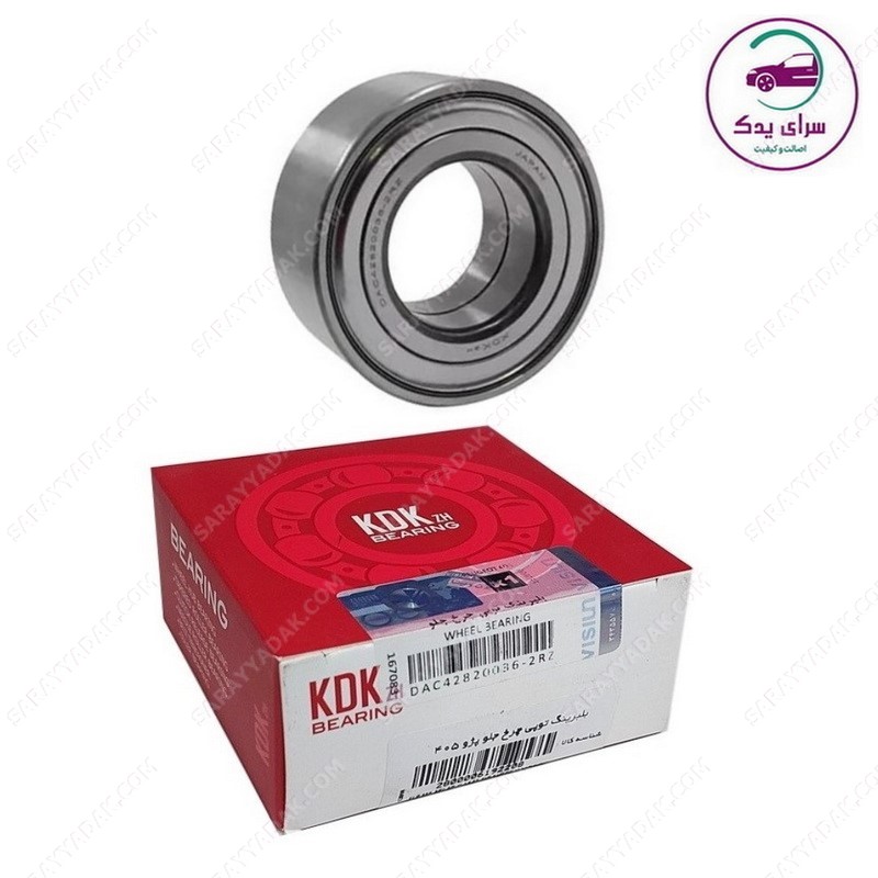 بلبرینگ چرخ جلو پژو 405 ، پارس و سمند برندKDK  ژاپن اصلی با لیبل ویژن