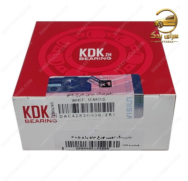 بهترین بلبرینگ چرخ جلو پژو 405 ، پارس برندKDK ژاپن اصلی با لیبل ویژن