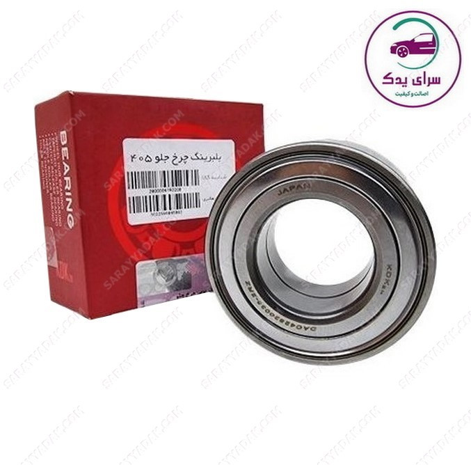بلبرینگ چرخ جلو 206 تیپ 5 ، رانا و دنا برندKDK ژاپن اصلی با لیبل ویژن