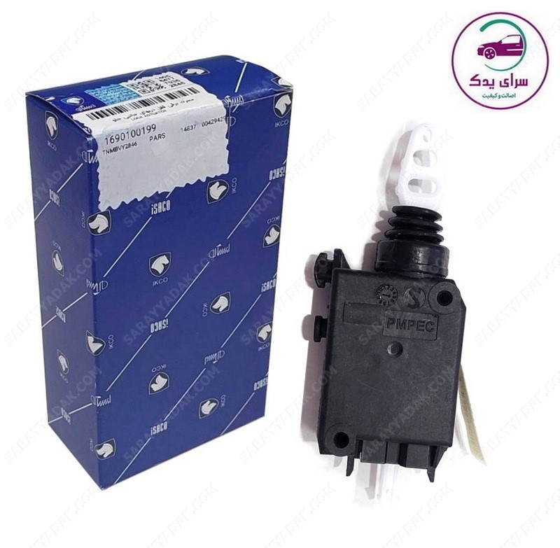 محرک برقی قفل درب‌های جانبی جلو پژو 405 شرکتی ایساکو اصل 1690100199