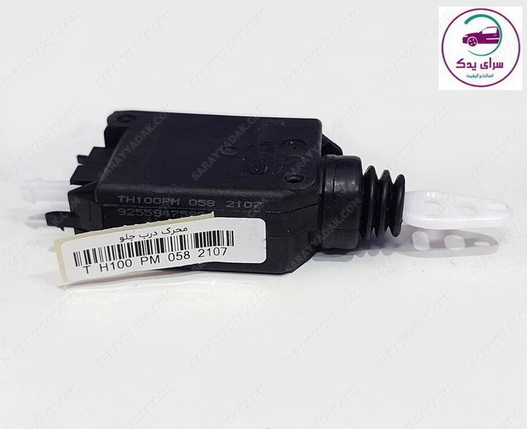 محرک برقی قفل دربهای جانبی جلو پژو 405 شرکتی ایساکو