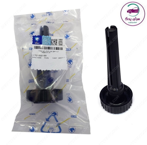 درب منبع روغن هیدرولیک پژو 405 شرکتی ایساکو اصل 1701500199