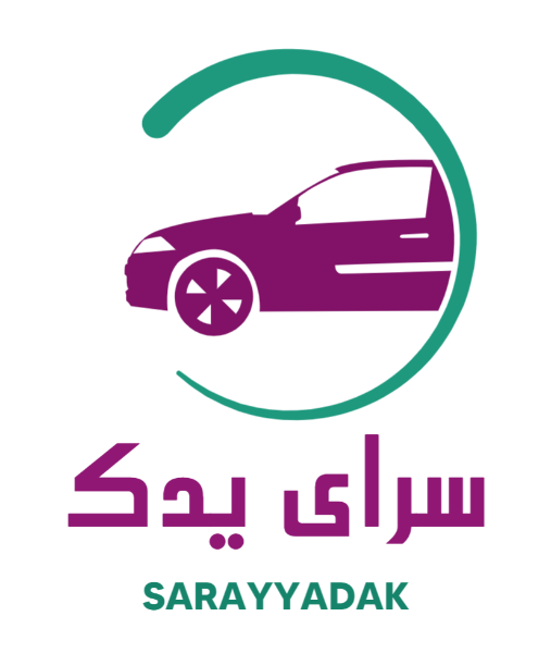 سرای یدک
